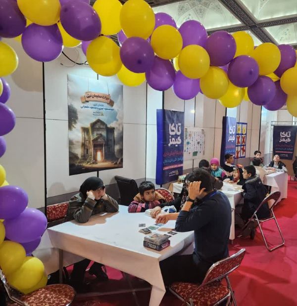 آموزش آداب و رسوم ایرانی اسلامی به کودکان و نوجوانان در غرفه «تاکاگیمز»