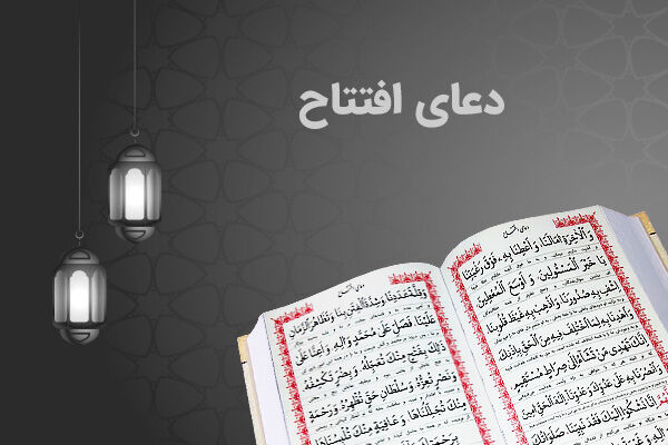 اعجازهای عصر ظهورِ امام زمان(عج)؛ حاکمیت ولایت و عدالت بر عالم