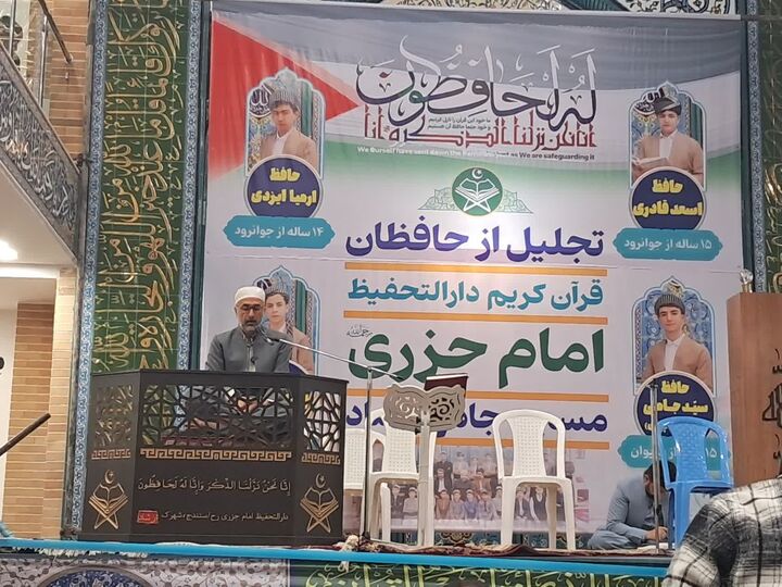 جشن نور در قلب کردستان؛ تجلیل از ۴ حافظ نوجوان قرآن کریم