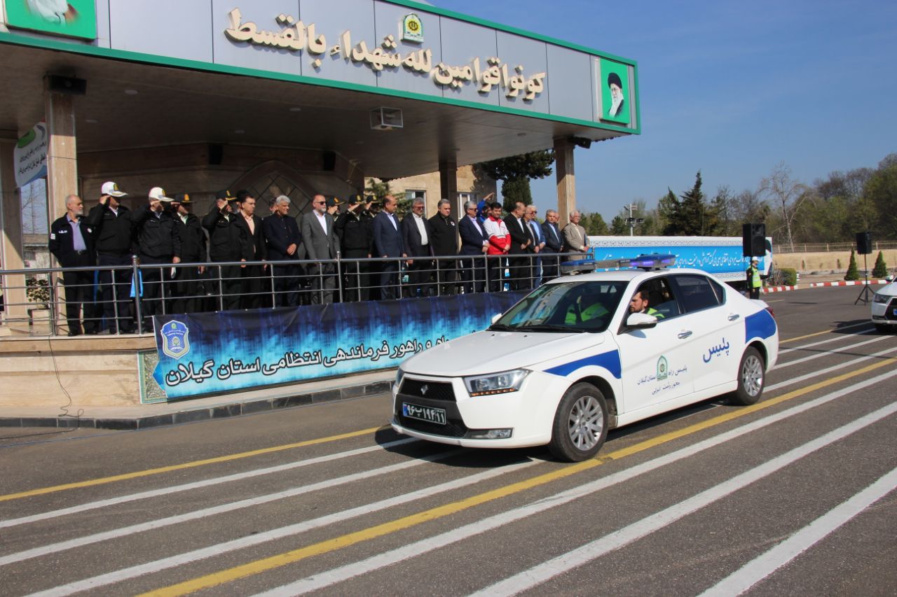 فعالیت ۲ هزار نفر در اجرای طرح نوروزی پلیس در گیلان