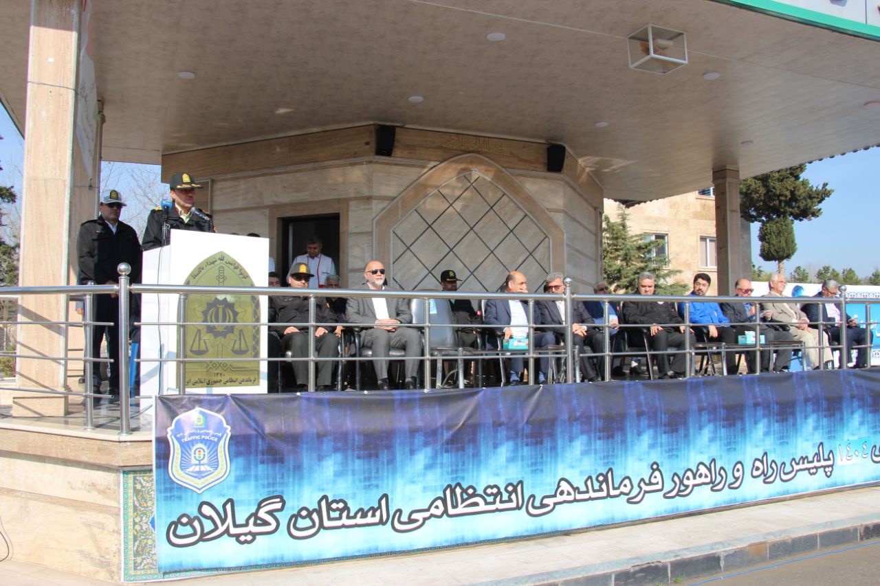 فعالیت ۲ هزار نفر در اجرای طرح نوروزی پلیس در گیلان