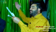مولودی‌خوانی متفاوت شهید حاج عادل رضایی برای کریم اهل بیت