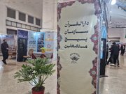 رقابت قرآنی خانواده‌ها در غرفه بسیج