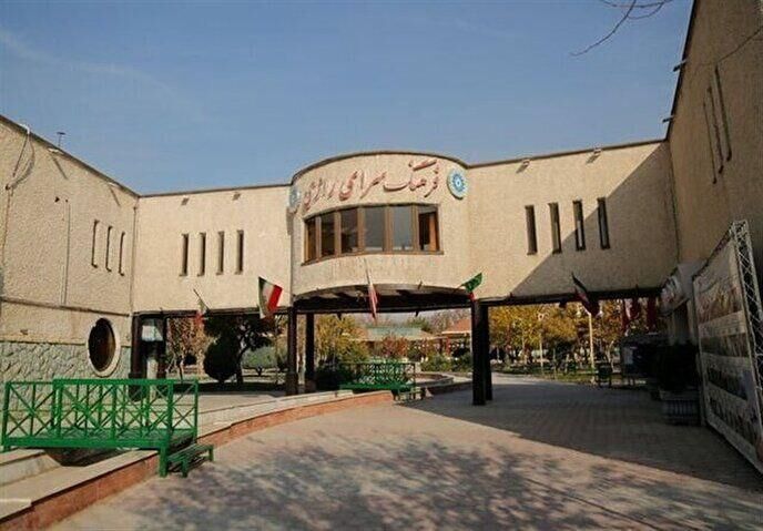 عیدی سازمان فرهنگی هنری شهرداری تهران به نوجوانان/ تغییر نام فرهنگسرای «رازی» به «نوجوان»