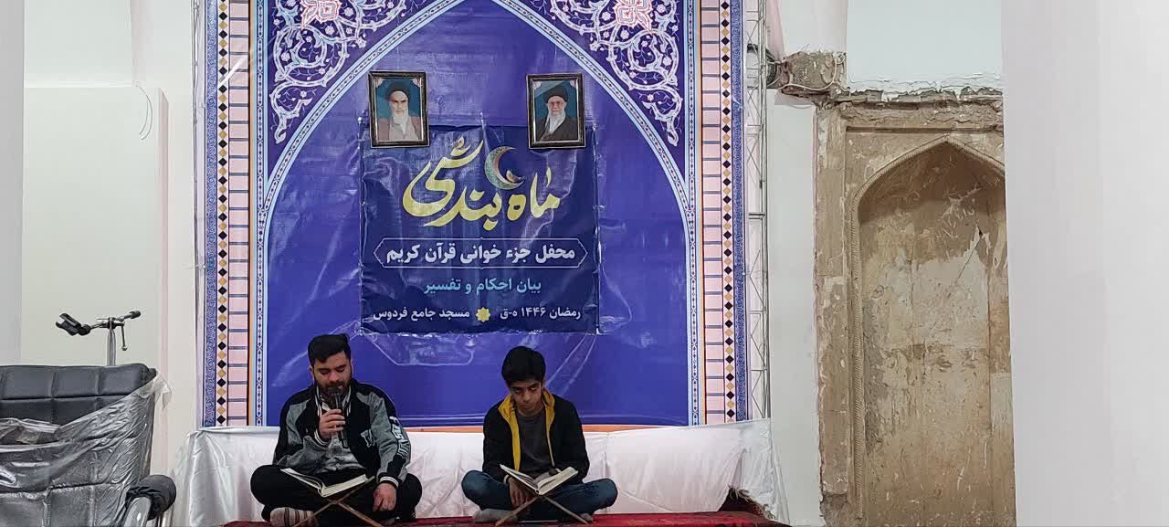 روایت ۸۴۰ سال عبادت و هنر در مسجد جامع فردوس/ شاهکار سلجوقیان در مسیر جهانی شدن