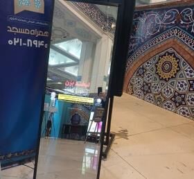 تولید محصولاتی نوین جهت کمک به خیریه ها برای نخستین بار در دنیا