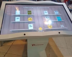 تولید محصولاتی نوین جهت کمک به خیریه ها برای نخستین بار در دنیا