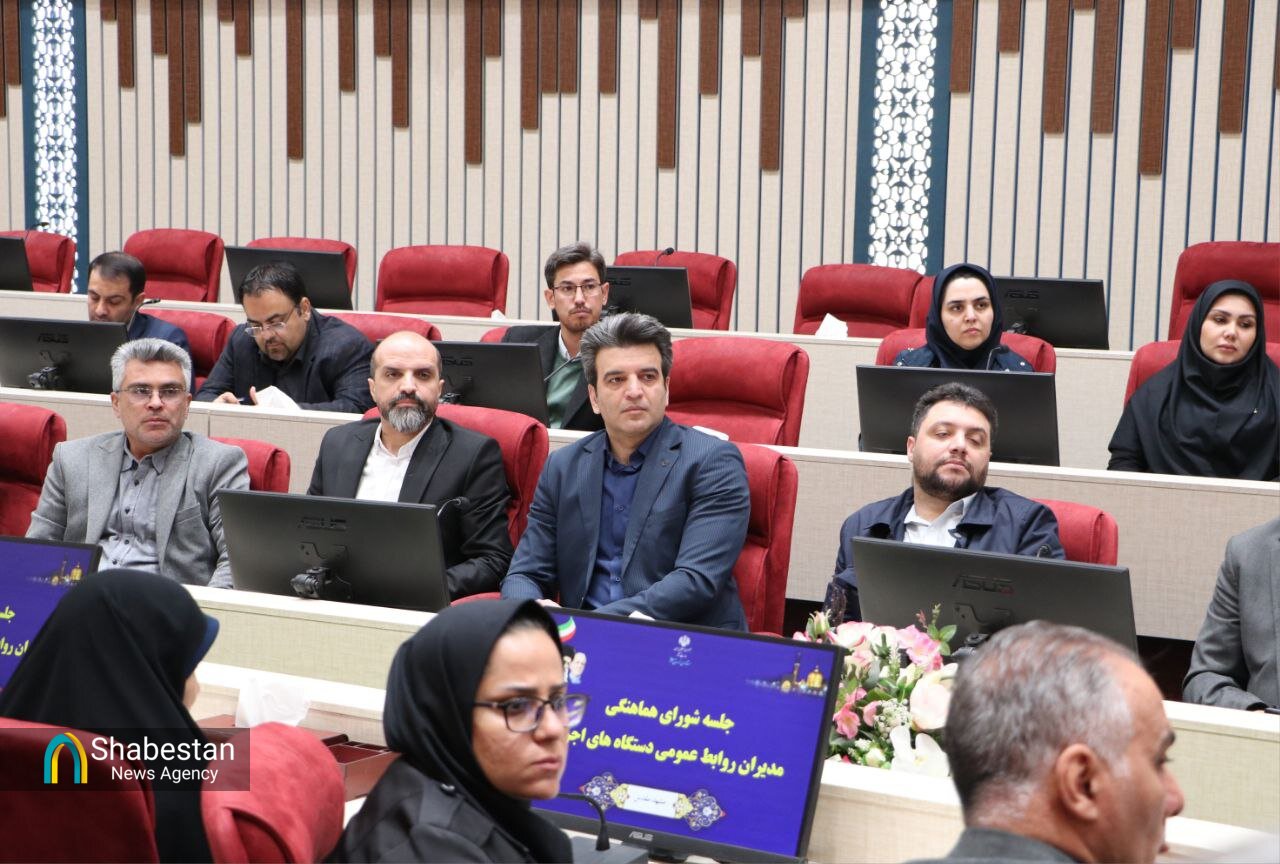 انتخابات شوراي هماهنگي مديران روابط عمومي دستگاه هاي اجرايي خراسان رضوي