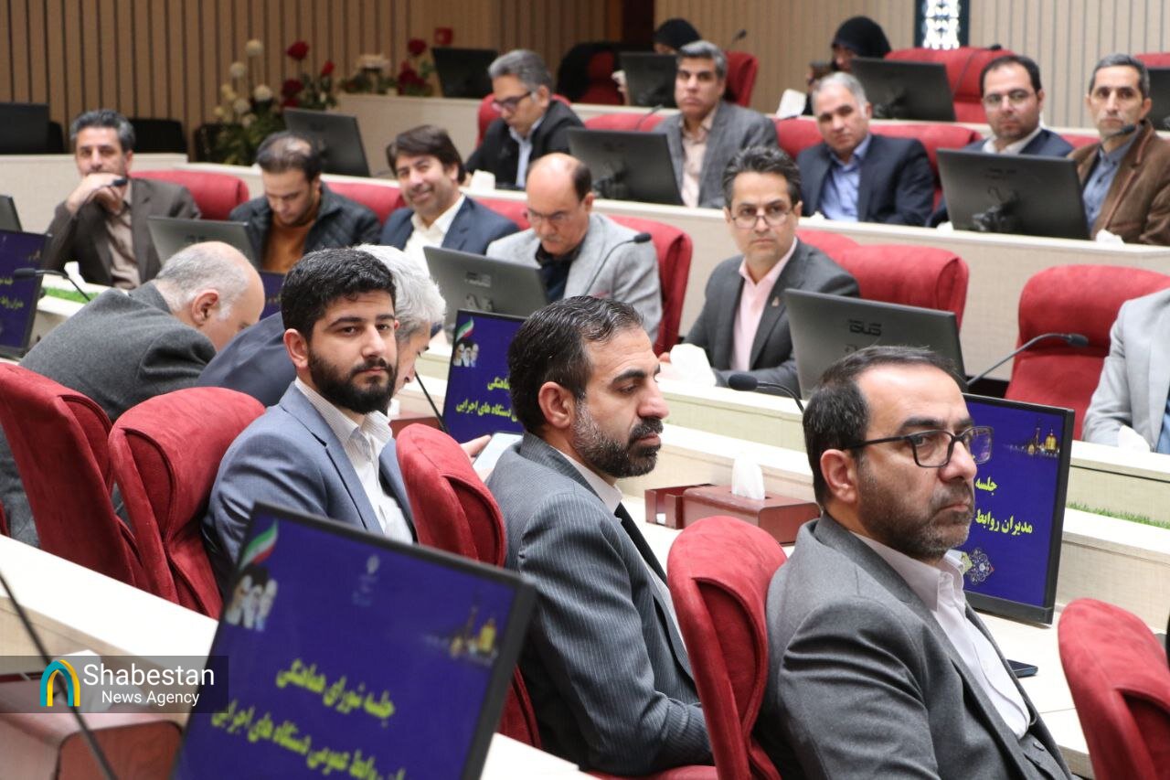انتخابات شوراي هماهنگي مديران روابط عمومي دستگاه هاي اجرايي خراسان رضوي