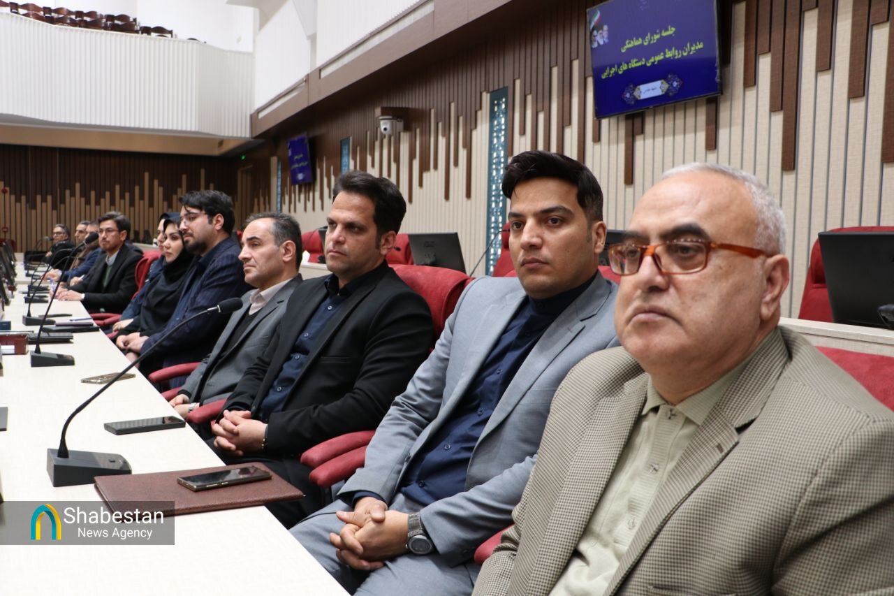 انتخابات شوراي هماهنگي مديران روابط عمومي دستگاه هاي اجرايي خراسان رضوي