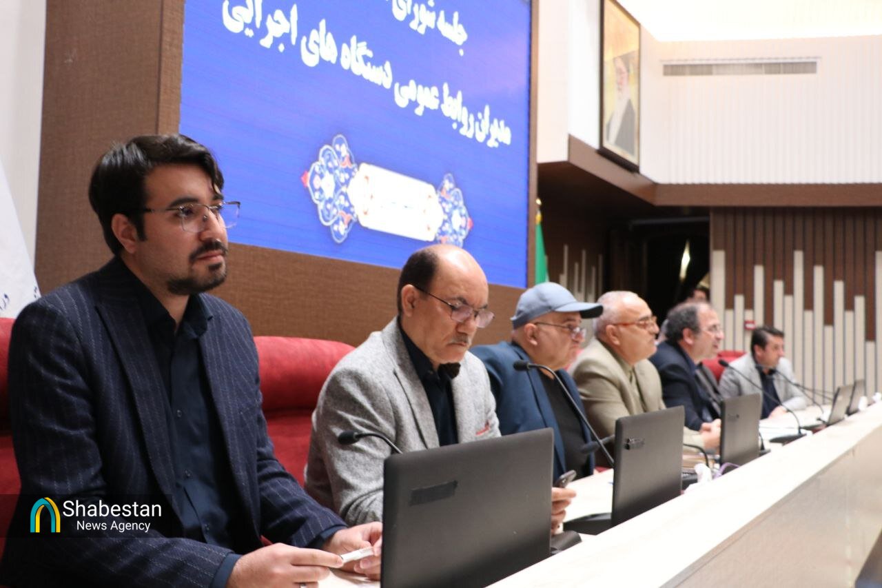 انتخابات شوراي هماهنگي مديران روابط عمومي دستگاه هاي اجرايي خراسان رضوي