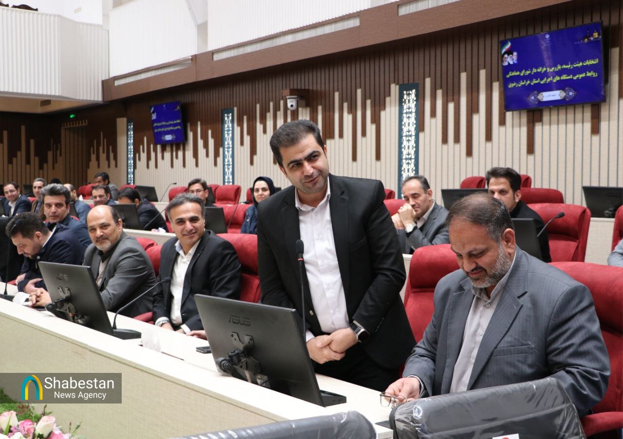 انتخابات شوراي هماهنگي مديران روابط عمومي دستگاه هاي اجرايي خراسان رضوي