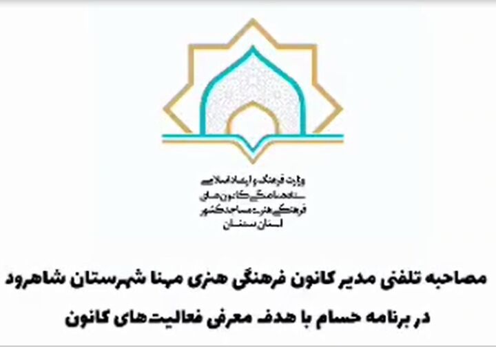 شناخت ذائقه ها برای جذب مخاطبان جوان به مساجد ضروری است