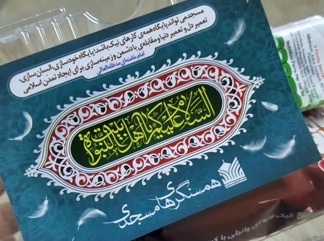 افتتاح اولین پایگاه «نذرخون» در مساجد مشهد