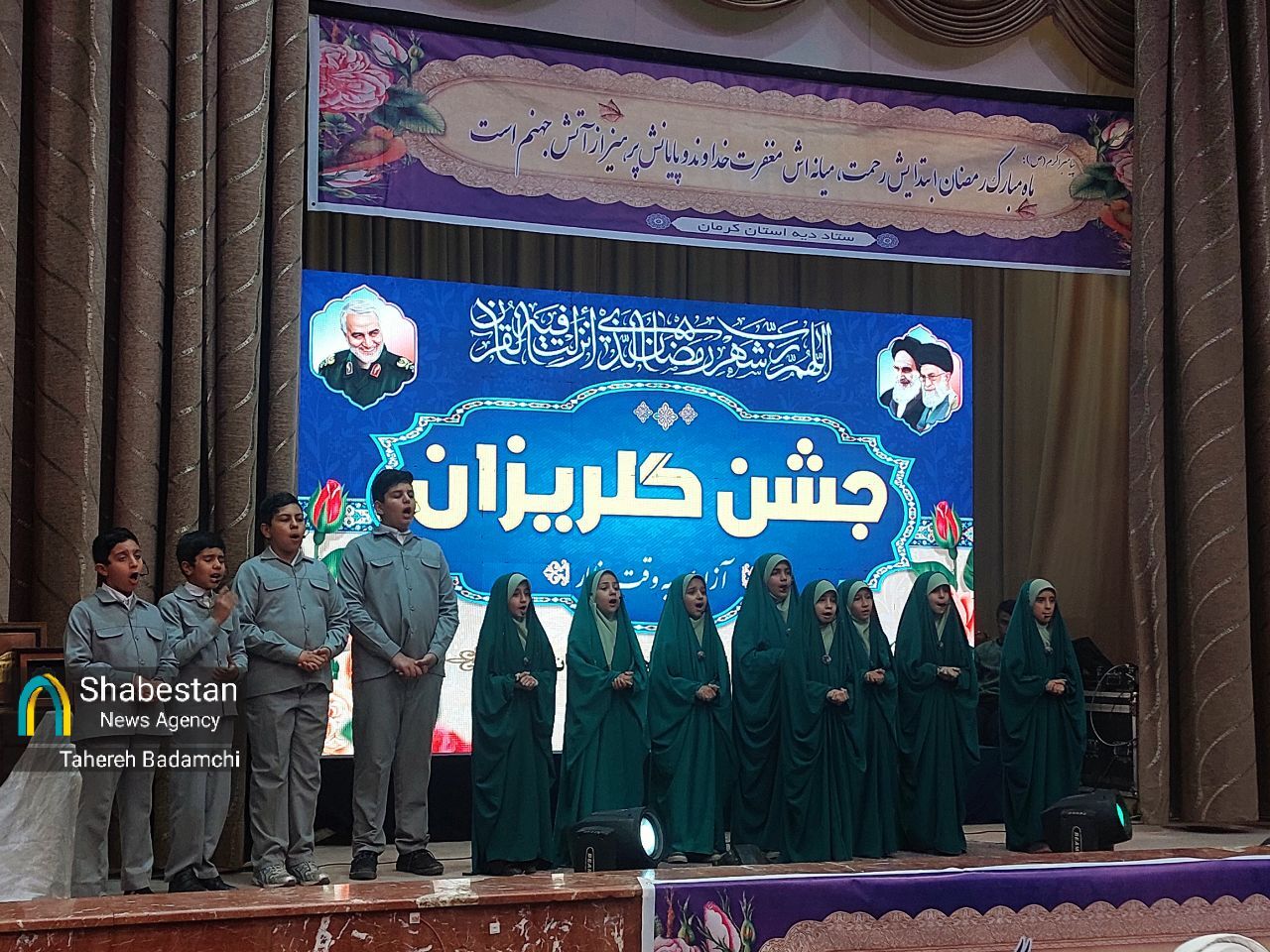 نسل امید در میدان خیرخواهی؛ از گلریزان قلک مهدی تا پاکتهای هدیه ریحانه