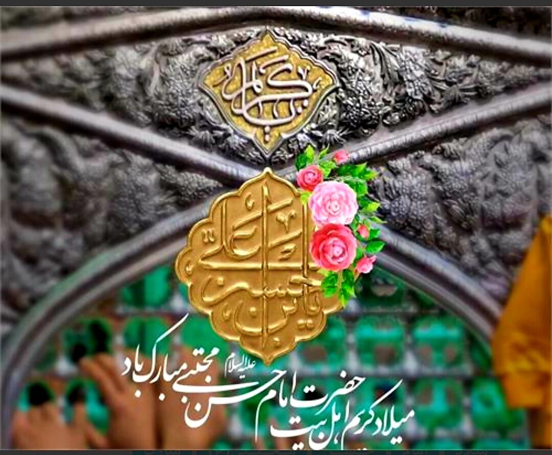 نسل امید در میدان خیرخواهی؛ از گلریزان قلک مهدی تا پاکتهای هدیه ریحانه