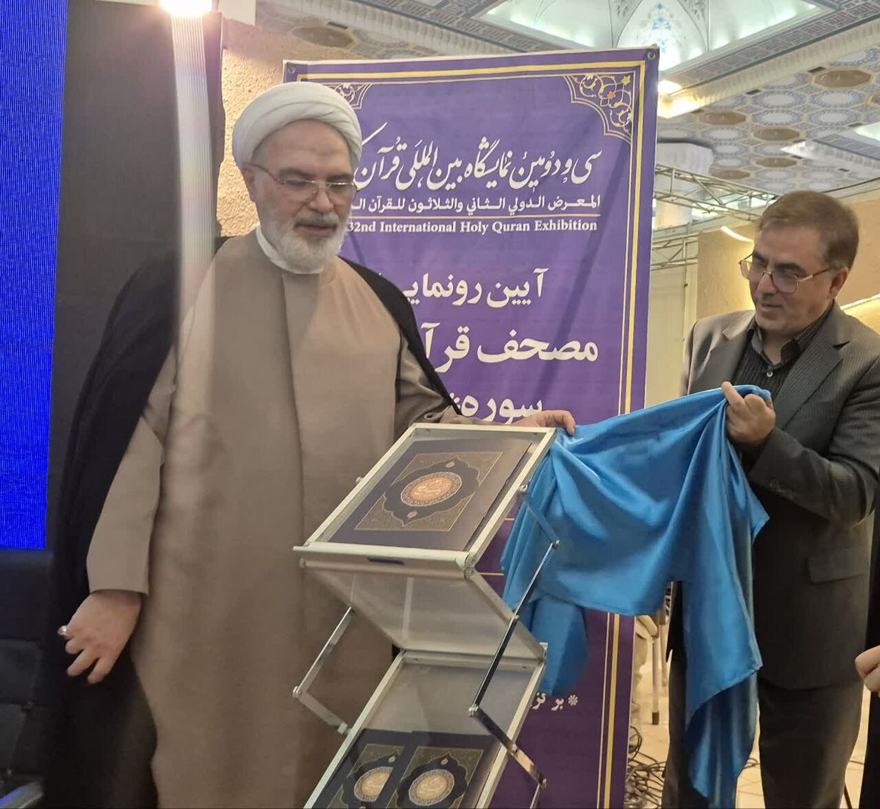 آغاز حفظ ده هزار نفری حفظ سوره فتح با رونمایی قرآن محقق