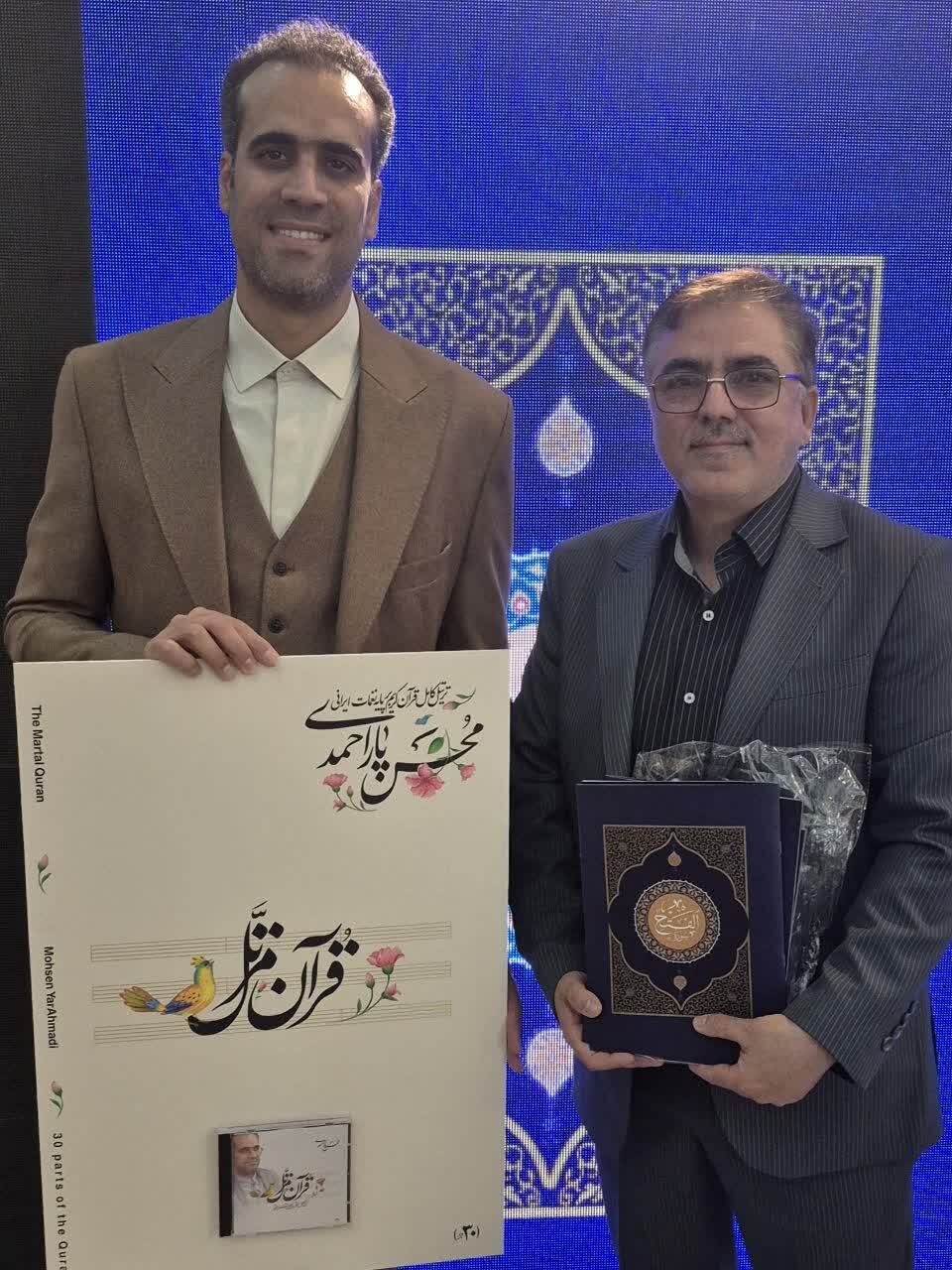 آغاز حفظ ده هزار نفری حفظ سوره فتح با رونمایی قرآن محقق 