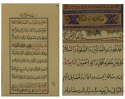 معرفی ۲ نسخه خطی نفیس گنجینه رضوی با محوریت اعمال و ادعیه ماه رمضان