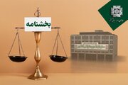 صدور بخشنامه‌ رفع محدودیت‌های معامله برای مودیان مالیاتی