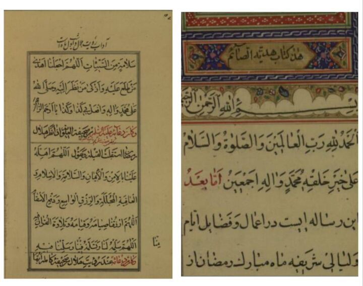 معرفی ۲ نسخه خطی نفیس گنجینه رضوی با محوریت اعمال و ادعیه ماه رمضان