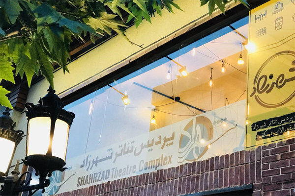 فراخوان جشنواره مونولوگ شکسپیر و چخوف منتشر شد