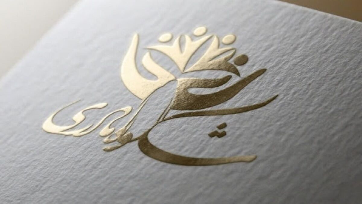 «شکوه مادری»؛ حرکتی فرهنگی برای جوانسازی جمعیت ایران