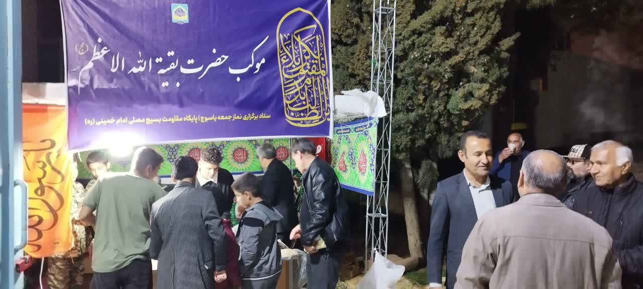 شب نوزدهم ماه رمضان در مصلی امام خمینی(ره) یاسوج