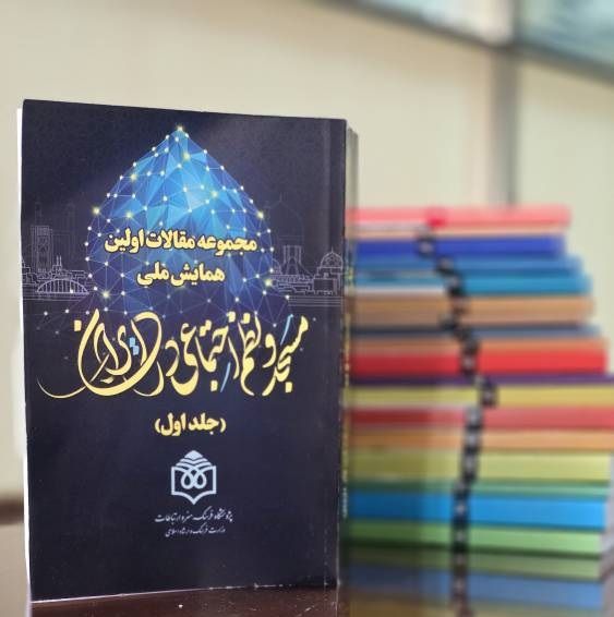 مسجد و هیأت در سالی که گذشت؛ حامی مهم جبهه مقاومت