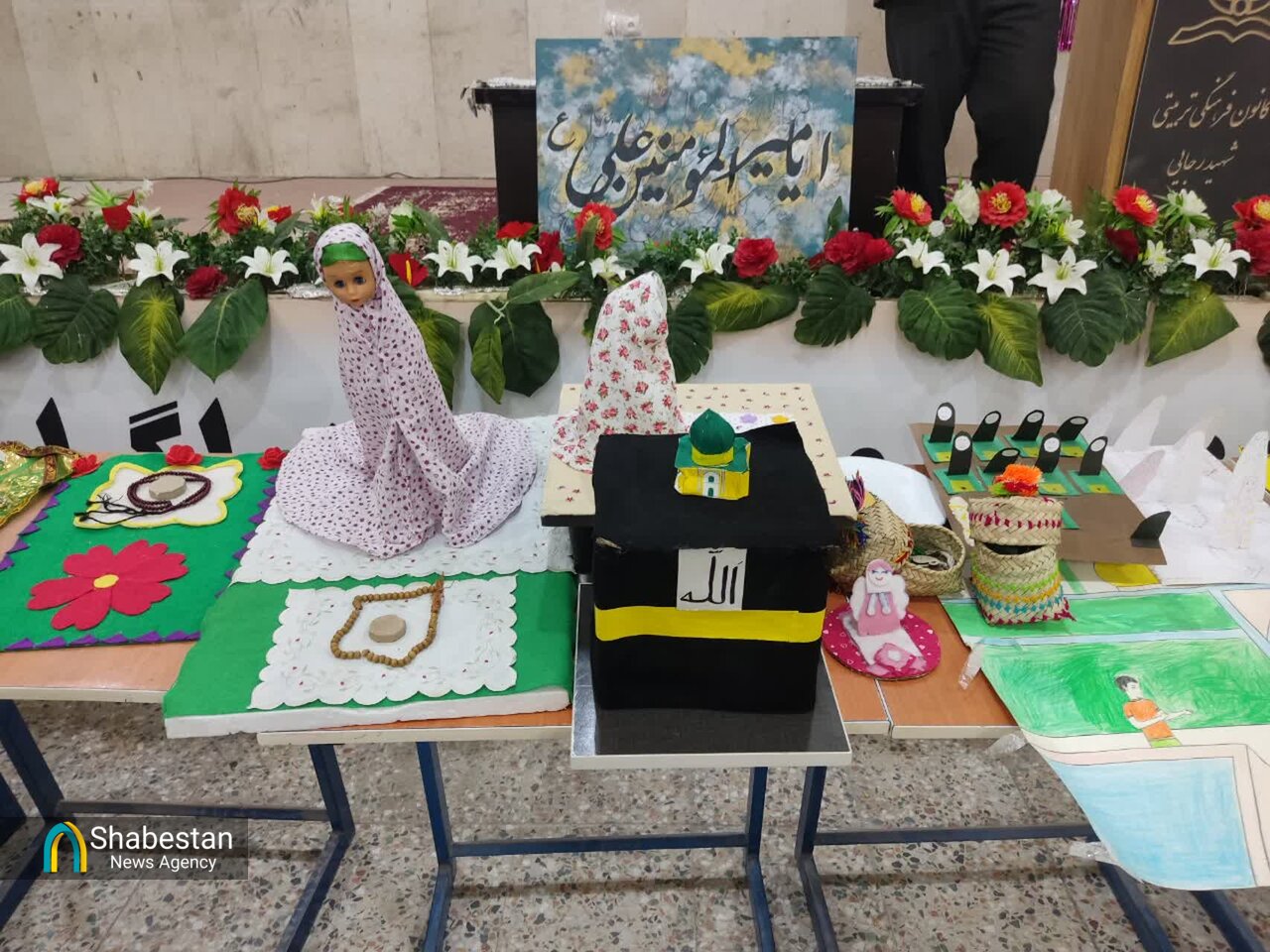 «شهر من شهر نماز» به ایستگاه آخر رسید