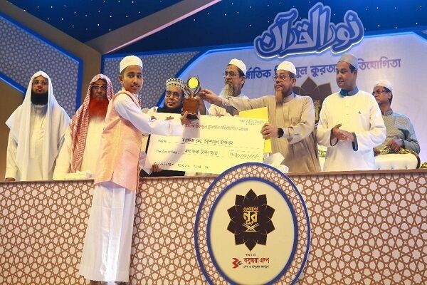 تجلیل از برگزیدگان مسابقات قرآن داخلی و بین المللی در بنگلادش