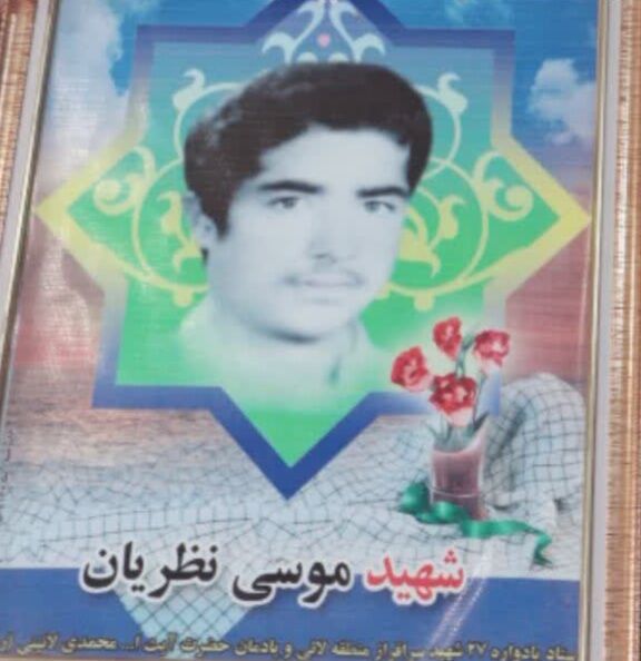مادر شهید موسی نظریان در جوار فرزندش آرام ‌گرفت