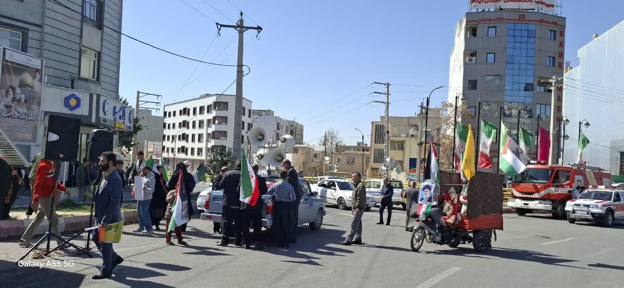 فریادی برای فلسطین، پیامی به جهان