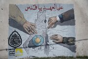 هنرمندان فلسطینی با نقاشی‌های دیواری، «روز جهانی قدس» را گرامی داشتند