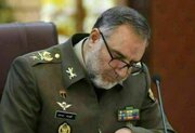 پیام تسلیت فرمانده نیروی زمینی ارتش به مناسبت درگذشت امیر سرتیپ دوم جوادی
 