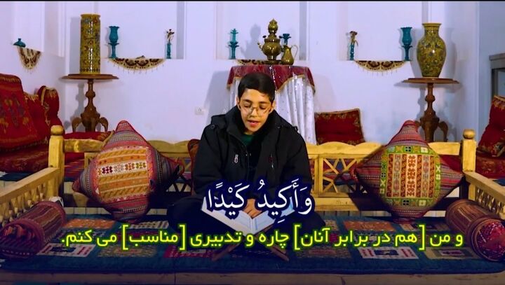 زندگی با آیه‌ها| دستی بالاتر از همه دست‌ها
