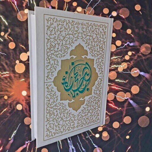 کرمان جزو استانهای پیشتاز در لبیک کانونهای مساجد به توصیه رهبری در خصوص نهجالبلاغه