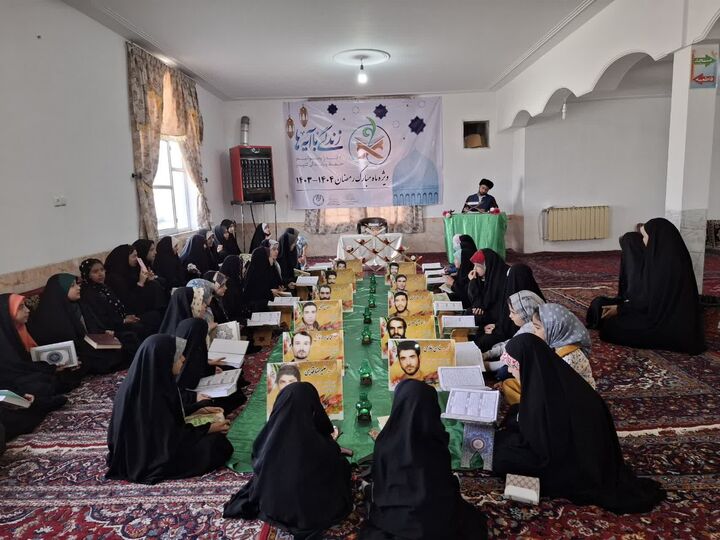 مسابقات قرآن کریم ویژه خواهران برگزار شد