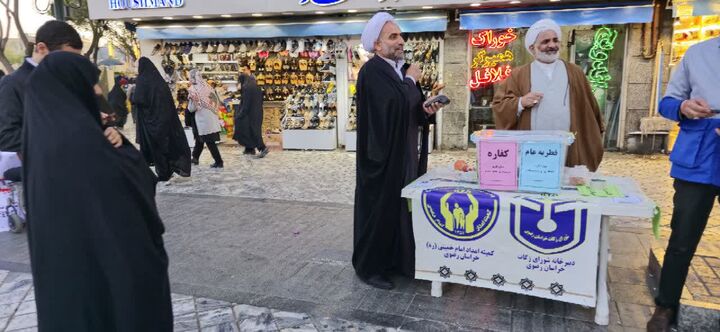 واریز ۱۵ میلیارد ریال زکات فطریه به حساب خانواده‌های تحت حمایت کمیته امداد خراسان رضوی