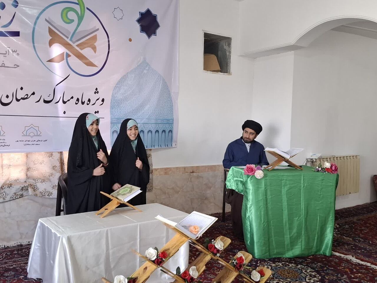 مسابقات قرآن کریم ویژه خواهران برگزار شد