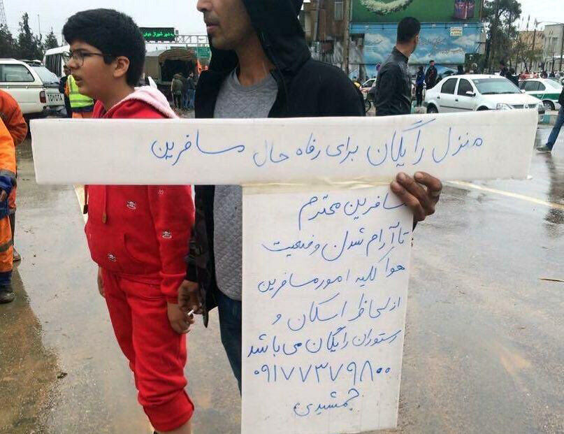 شیراز، شهر مهربانی؛ تکریم مهماننوازی مردم در پویش «بنیآدم»