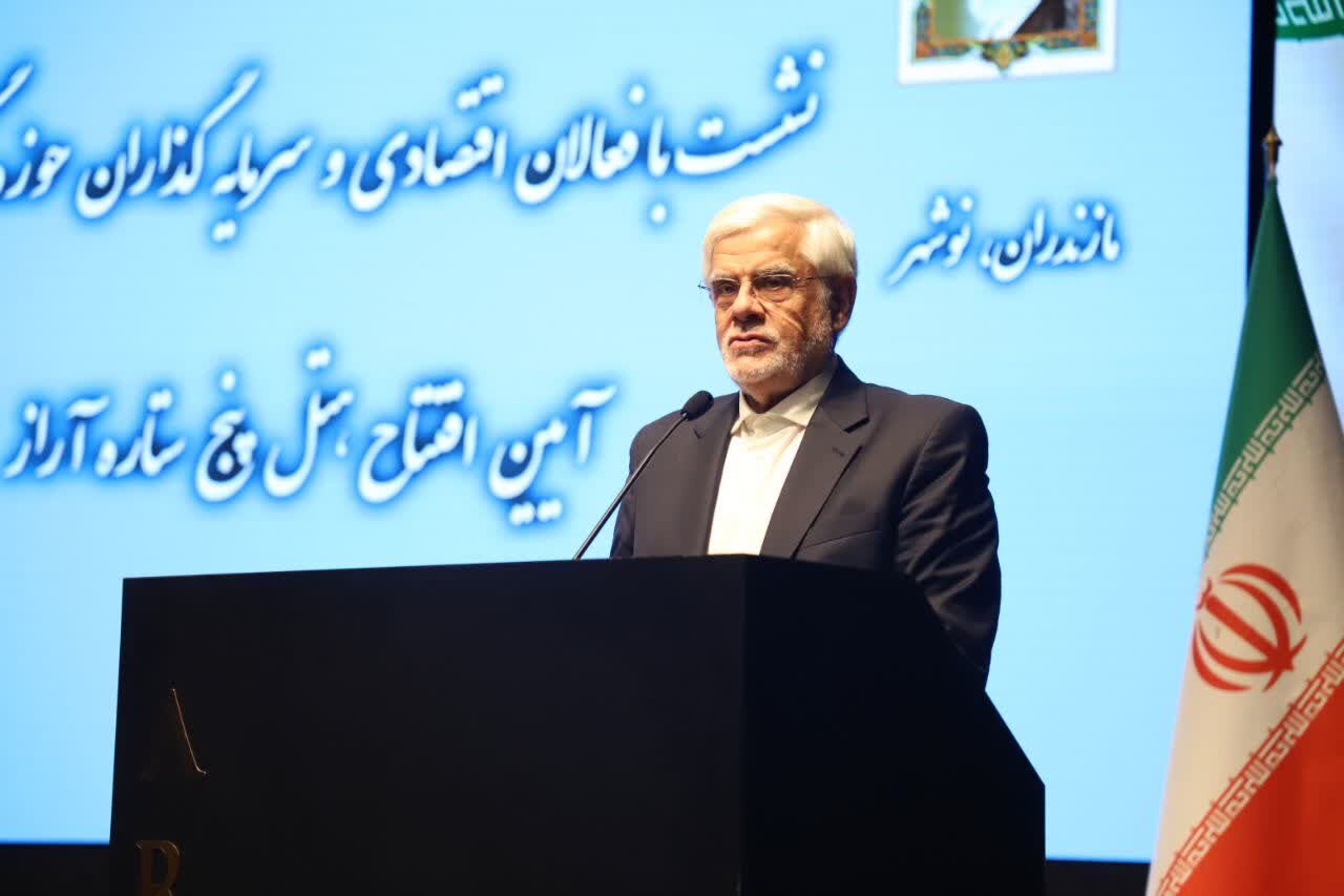 حذف کاغذبازی اداری شرط لازم برای حمایت از سرمایه‌گذاران است