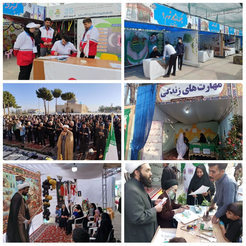 فطر بابرکت در امامزادگان خراسان