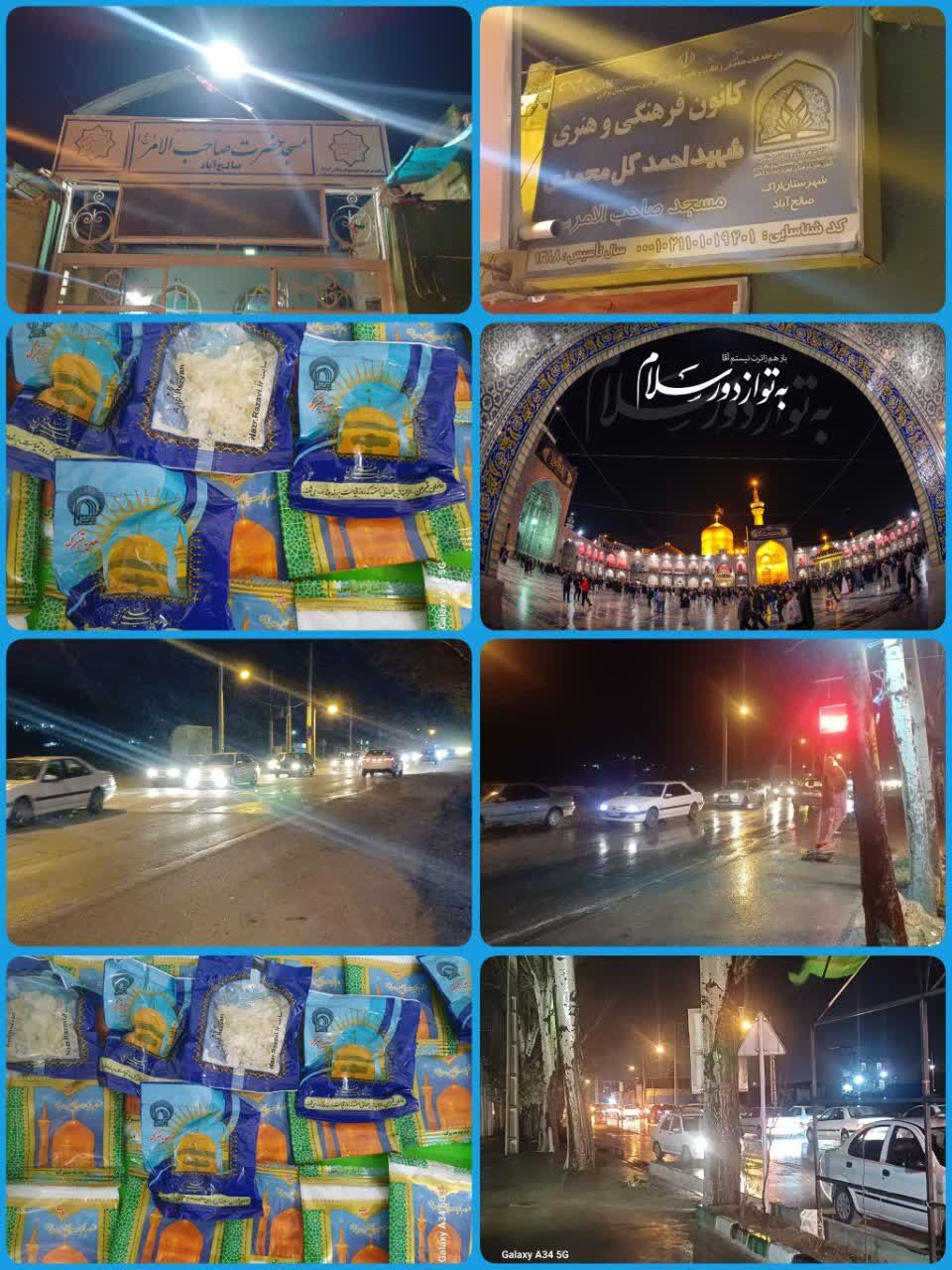 توزیع بستههای تبرکی امام رضایی و کیسههای زباله با هدف فرهنگسازی در روز طبیعت