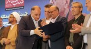 اجلاسیه‌ «جسارت توسعه» در آران وبیدگل برگزار شد