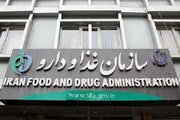 افزایش مراجعات به میز خدمت سازمان غذا و دارو