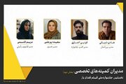مدیران جشنواره فیلم فضای باز معرفی شدند