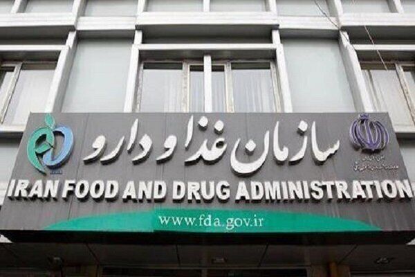 افزایش مراجعات به میز خدمت سازمان غذا و دارو