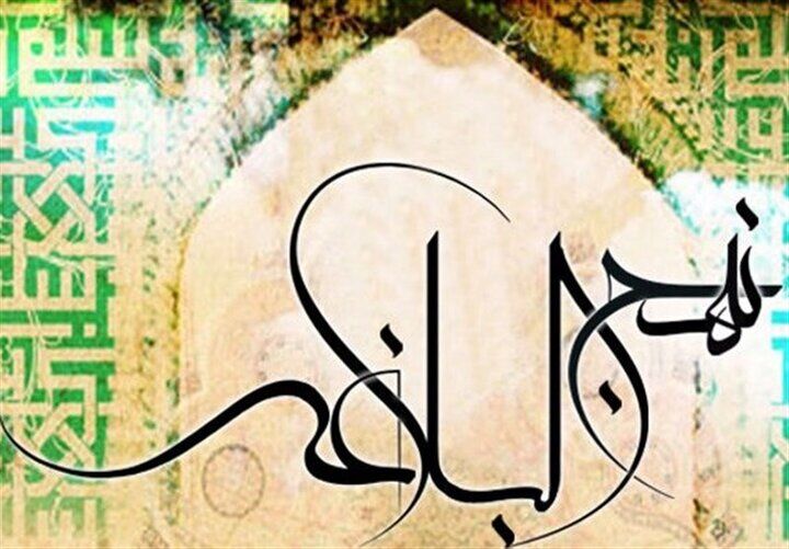 جلسه نهج البلاغه‌خوانی در مرکز اسلامی مسکو برگزار می‌شود
