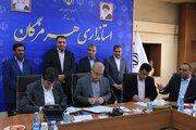 تفاهم نامه ۱۵ کلاس درس در هرمزگان منعقد شد
